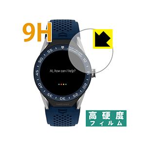 タグ・ホイヤー コネクテッド モジュラー45 PET製フィルムなのに強化ガラス同等の硬度！保護フィル...