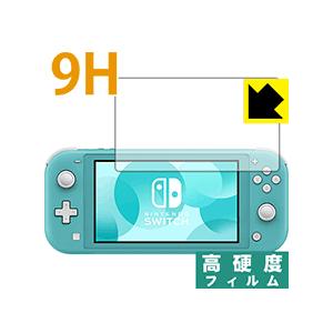 Nintendo Switch Lite PET製フィルムなのに強化ガラス同等の硬度！保護フィルム 9H高硬度【光沢】｜pdar