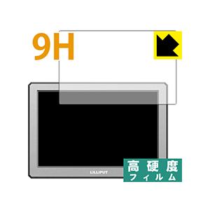 LILLIPUT A8/A8S 4Kカメラモニター (8.9インチ) PET製フィルムなのに強化ガラ...