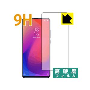 Xiaomi Mi 9T Pro PET製フィルムなのに強化ガラス同等の硬度！保護フィルム 9H高硬...