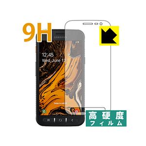 Galaxy XCover 4s PET製フィルムなのに強化ガラス同等の硬度！保護フィルム 9H高硬...