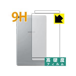 Galaxy Tab A 8.0 (2019) SM-T290 PET製フィルムなのに強化ガラス同等...