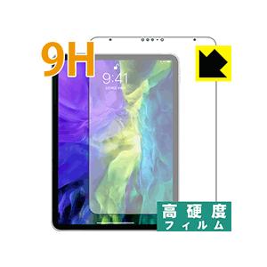 iPad Pro (11インチ)(第2世代・2020年発売モデル) PET製なのに強化ガラス同等の硬...