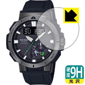 PRO TREK PRW-70シリーズ PET製フィルムなのに強化ガラス同等の硬度保護フィルム 9H高硬度