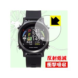 EAGLE VISION watch ACE EV-933 特殊素材で衝撃を吸収！保護フィルム 衝撃...