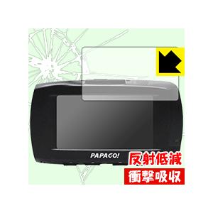 ドライブレコーダー GoSafe S70GS1 特殊素材で衝撃を吸収！保護フィルム 衝撃吸収【反射低...
