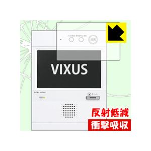 VIXUS(ヴィクサス) シリーズ用 特殊素材で衝撃を吸収！保護フィルム 衝撃吸収【反射低減】｜pdar