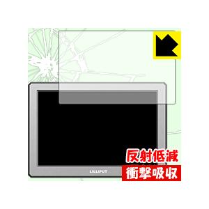 LILLIPUT A8/A8S 4Kカメラモニター (8.9インチ) 特殊素材で衝撃を吸収！保護フィ...