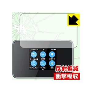 Pocket WiFi 802ZT / 803ZT 特殊素材で衝撃を吸収！保護フィルム 衝撃吸収【反射低減】｜pdar