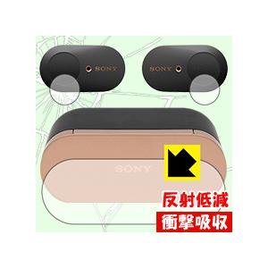 SONY（ソニー） ワイヤレスノイズキャンセリングイヤホン WF-1000XM3