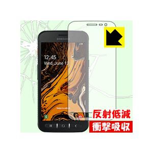 Galaxy XCover 4s 特殊素材で衝撃を吸収！保護フィルム 衝撃吸収【反射低減】
