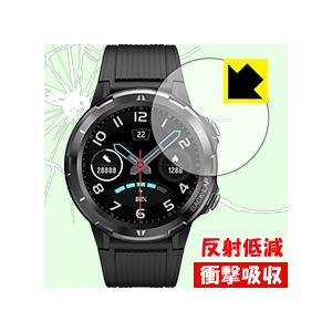 UMIDIGI Uwatch GT 特殊素材で衝撃を吸収！保護フィルム 衝撃吸収【反射低減】