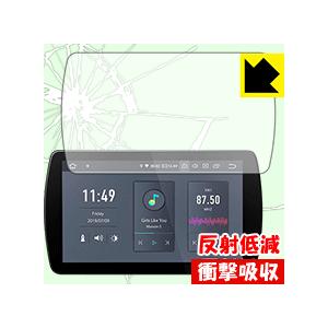 XTRONS TQ109P 特殊素材で衝撃を吸収！保護フィルム 衝撃吸収【反射低減】