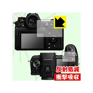 Panasonic LUMIX DC-S1H 特殊素材で衝撃を吸収！保護フィルム 衝撃吸収【反射低減...
