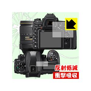 Nikon D780/D750 特殊素材で衝撃を吸収！保護フィルム 衝撃吸収【反射低減】