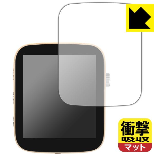 SHANLING Q1 特殊素材で衝撃を吸収！保護フィルム 衝撃吸収【反射低減】