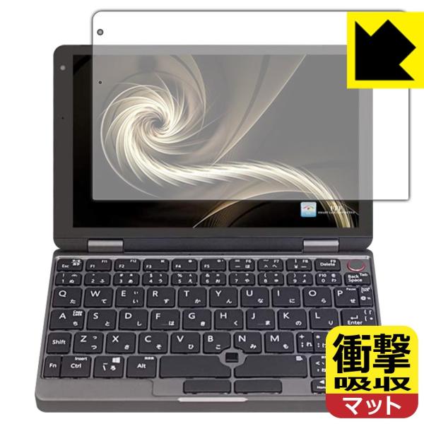 MAL-FWTVPCM1 特殊素材で衝撃を吸収！保護フィルム 衝撃吸収【反射低減】