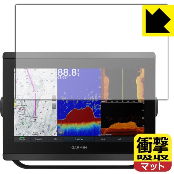 GARMIN GPSMAP 8412xsv / 8412 特殊素材で衝撃を吸収！保護フィルム 衝撃吸...