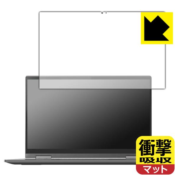 Lenovo Yoga C740 (14インチ) 特殊素材で衝撃を吸収！保護フィルム 衝撃吸収【反射...