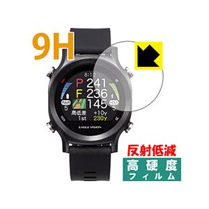 EAGLE VISION watch ACE EV-933 PET製フィルムなのに強化ガラス同等の硬...