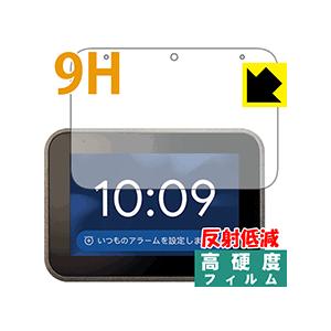 Lenovo Smart Clock PET製フィルムなのに強化ガラス同等の硬度！保護フィルム 9H...