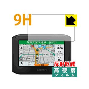 GARMIN zumo 396 PET製フィルムなのに強化ガラス同等の硬度！保護フィルム 9H高硬度【反射低減】