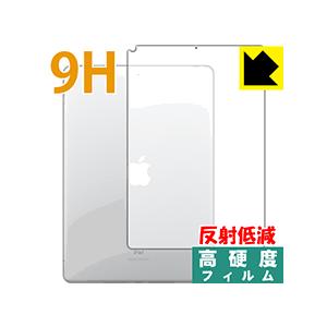iPad (第7世代・2019年発売モデル) PET製フィルムなのに強化ガラス同等の硬度！保護フィル...