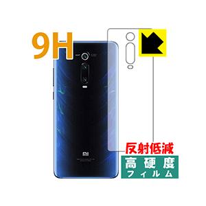 Xiaomi Mi 9T Pro PET製フィルムなのに強化ガラス同等の硬度！保護フィルム 9H高硬...