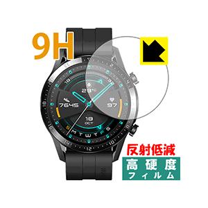HUAWEI WATCH GT 2 (46mm用) PET製フィルムなのに強化ガラス同等の硬度！保護...