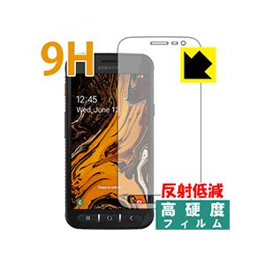Galaxy XCover 4s PET製フィルムなのに強化ガラス同等の硬度！保護フィルム 9H高硬...