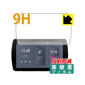 XTRONS TQ109P PET製フィルムなのに強化ガラス同等の硬度！保護フィルム 9H高硬度【反...