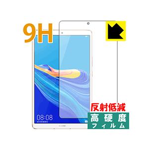 HUAWEI MediaPad M6 8.4 PET製フィルムなのに強化ガラス同等の硬度！保護フィル...