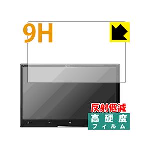 carrozzeria サイバーナビ AVIC-CL910 PET製フィルムなのに強化ガラス同等の硬度！保護フィルム 9H高硬度
