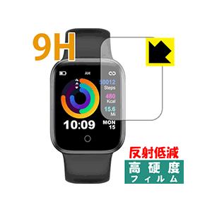 Briskyjp スマートウォッチ NY07 PET製フィルムなのに強化ガラス同等の硬度！保護フィル...