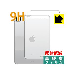 iPad Pro (11インチ)(第2世代・2020年発売モデル) 強化ガラス同等の硬度！保護フィル...