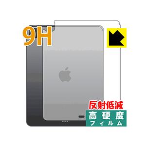 iPad Pro (12.9インチ)(第4世代・2020年発売モデル) 強化ガラス同等の硬度！保護フ...