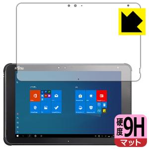 ARROWS Tab Q5010 / Q5011 PET製フィルムなのに強化ガラス同等の硬度！保護フィルム 9H高硬度【反射低減】｜PDA工房R