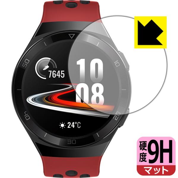HUAWEI WATCH GT 2e (46mm用) PET製フィルムなのに強化ガラス同等の硬度！保...