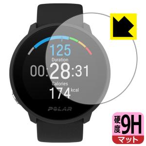 Polar Unite PET製フィルムなのに強化ガラス同等の硬度！保護フィルム 9H高硬度【反射低減】