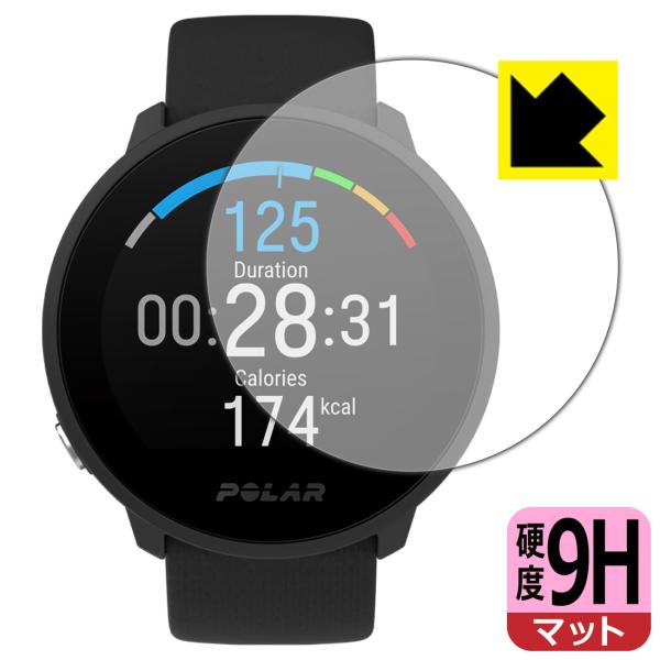 Polar Unite PET製フィルムなのに強化ガラス同等の硬度！保護フィルム 9H高硬度【反射低...