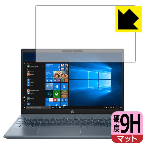 HP Pavilion 15-cs3000シリーズ PET製フィルムなのに強化ガラス同等の硬度！保護...