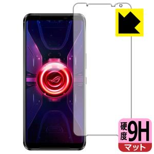 ASUS ROG Phone 3 ZS661KS PET製フィルムなのに強化ガラス同等の硬度！保護フィルム 9H高硬度【反射低減】 (前面のみ) 【指紋認証対応】｜PDA工房R