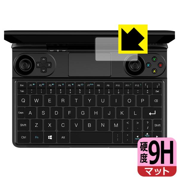 GPD WIN Max / GPD WIN Max 2021 PET製フィルムなのに強化ガラス同等の...