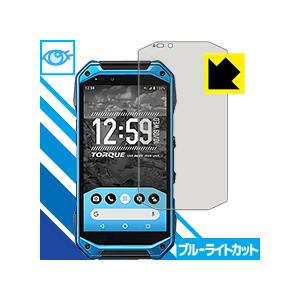 KYOCERA 京セラ スマートフォン WiFiモデル 高耐久 DuraForce EX