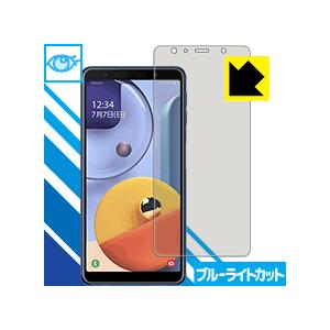 Galaxy A7 LED液晶画面のブルーライトを35%カット！保護フィルム ブルーライトカット【光...
