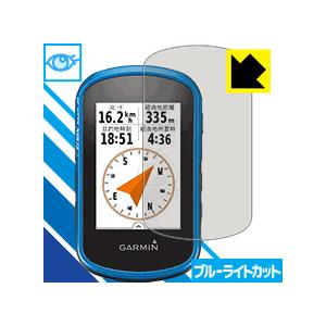 eTrex Touch 25J/35J LED液晶画面のブルーライトを35%カット！保護フィルム ブ...