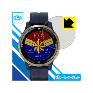 GARMIN Legacy Hero Captain Marvel LED液晶画面のブルーライトを3...