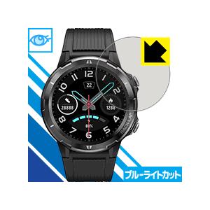 UMIDIGI Uwatch GT LED液晶画面のブルーライトを35%カット！保護フィルム ブルー...