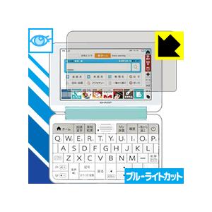 シャープ電子辞書 Brain PW-SS7/PW-SH7/PW-SB7/PW-AJ2/PW-AA2 ...