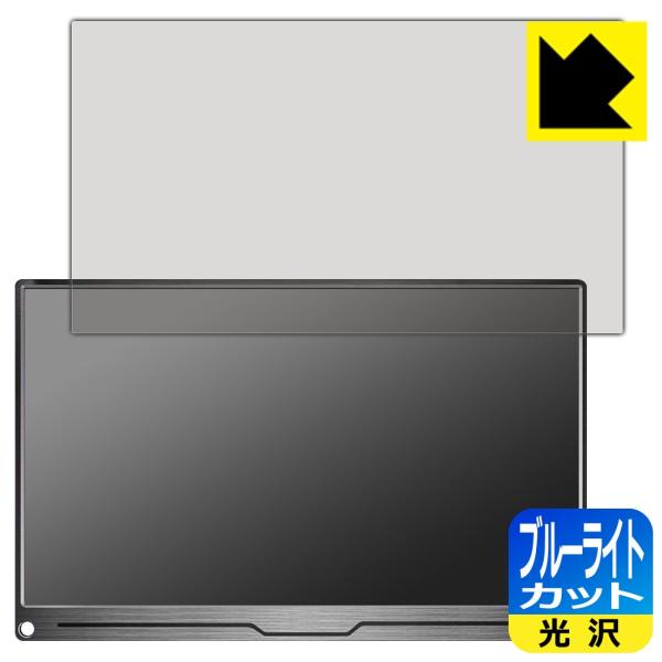 EVICIV 15.6インチ モバイルモニター EVC-1504 LED液晶画面のブルーライトを35...